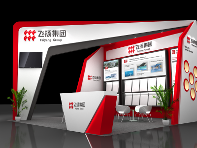 廣交會(huì)費(fèi)用大概在多少？