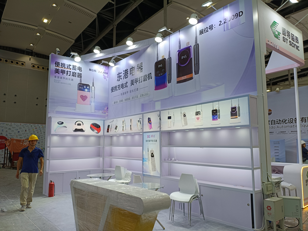 東港電器美甲打磨機(jī)展臺(tái)搭建第二天現(xiàn)場(chǎng)效果
