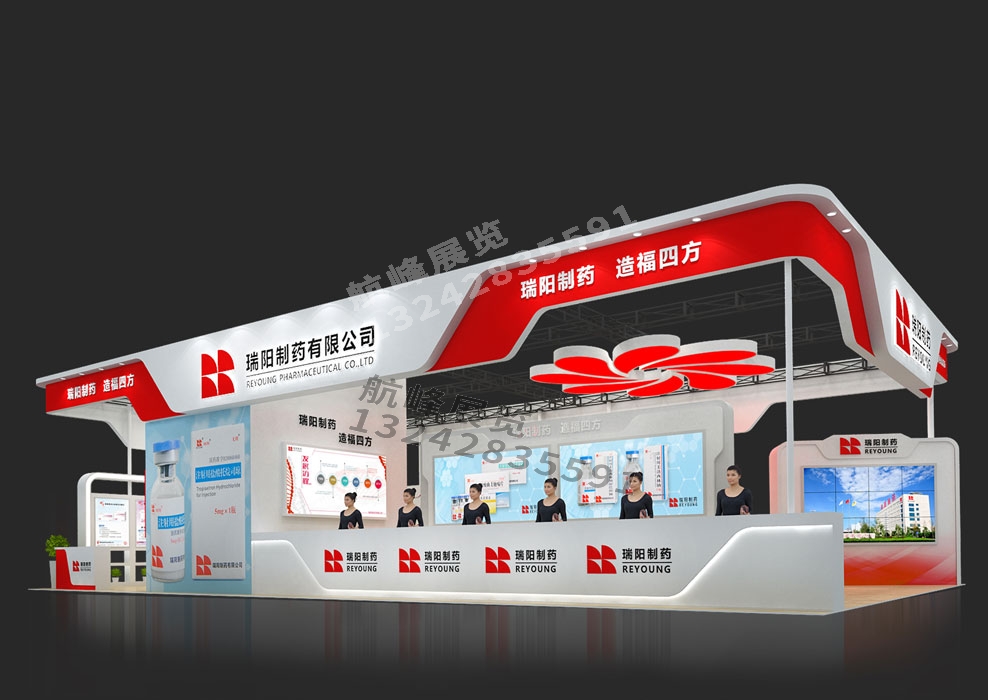 瑞陽制藥藥交會(huì)展臺(tái)設(shè)計(jì)方案及廣州展會(huì)制作