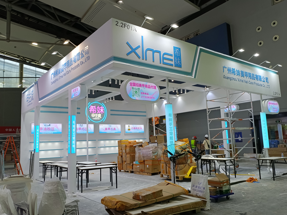 希妹美甲用品展臺(tái)搭建第二天現(xiàn)場(chǎng)效果