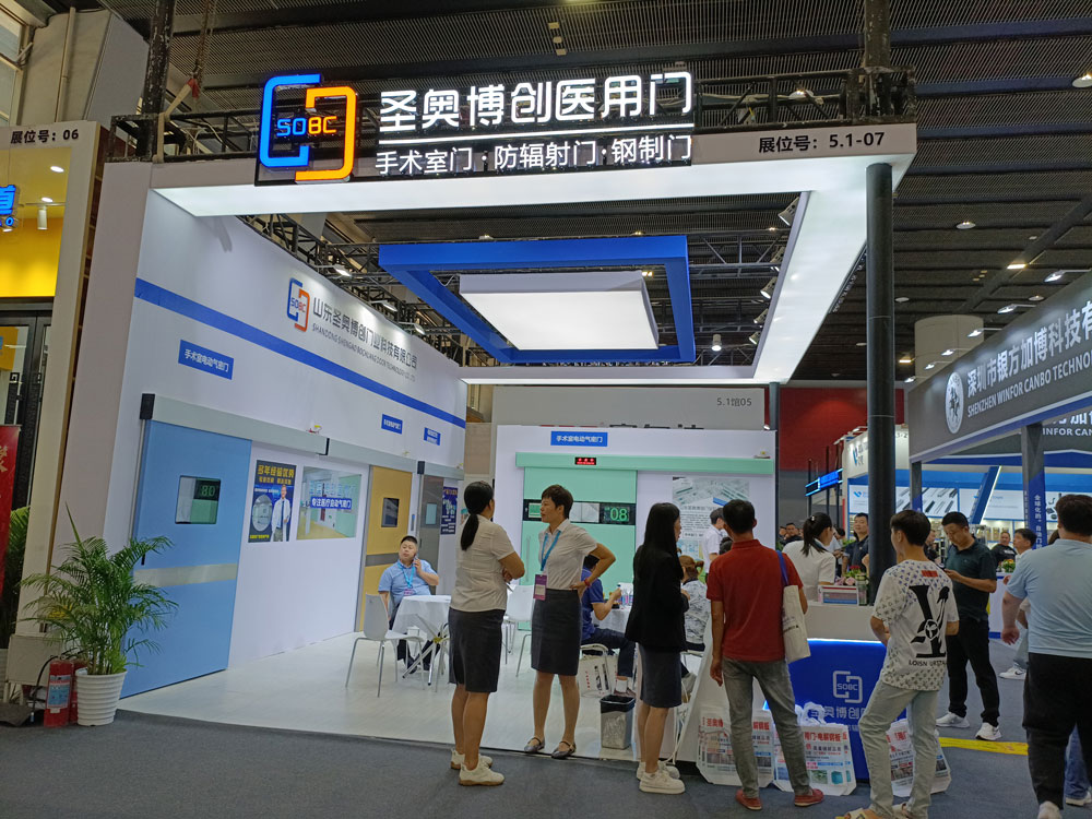 山東圣奧博創門業科技有限公司展臺現場效果