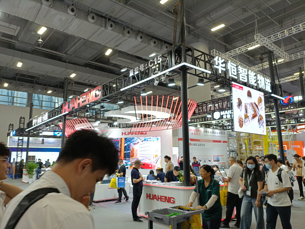 華恒智能物流展臺