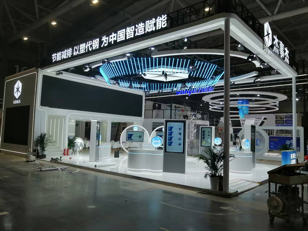 深圳橡塑展展臺搭建