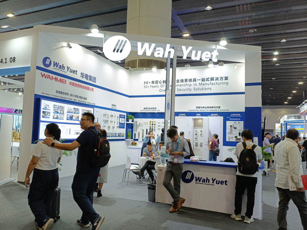 華美安防科技有限公司展臺