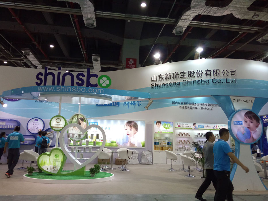 展臺設計方案及展位裝修
