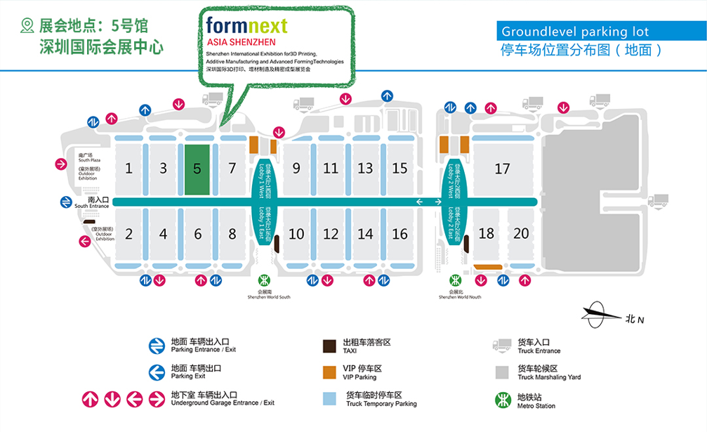 深圳國際3D打印、增材制造及精密成型展覽會