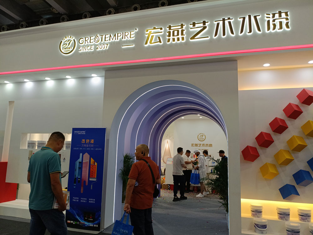 宏燕藝術水漆展臺
