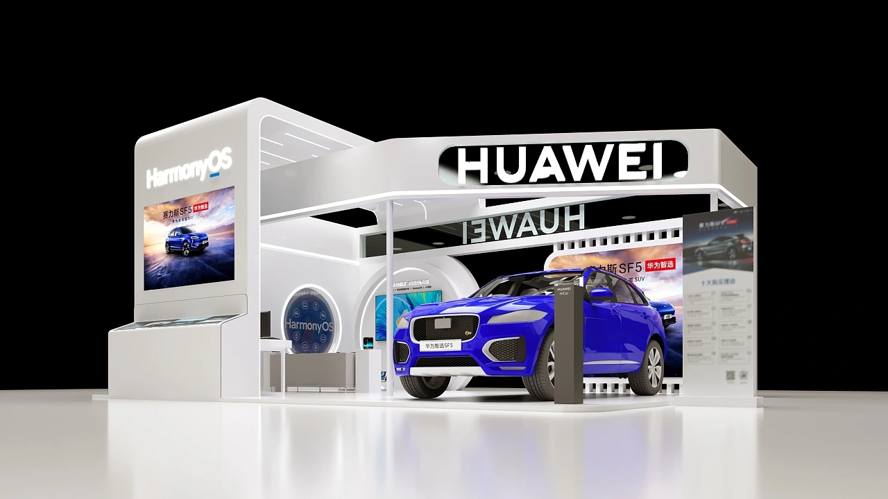 華為智能汽車展臺(tái)設(shè)計(jì)搭建案例分析