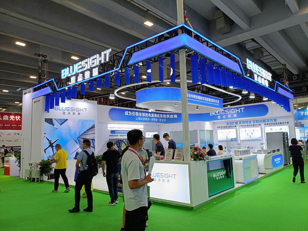 展藍點數(shù)源展臺搭建現(xiàn)場效果
