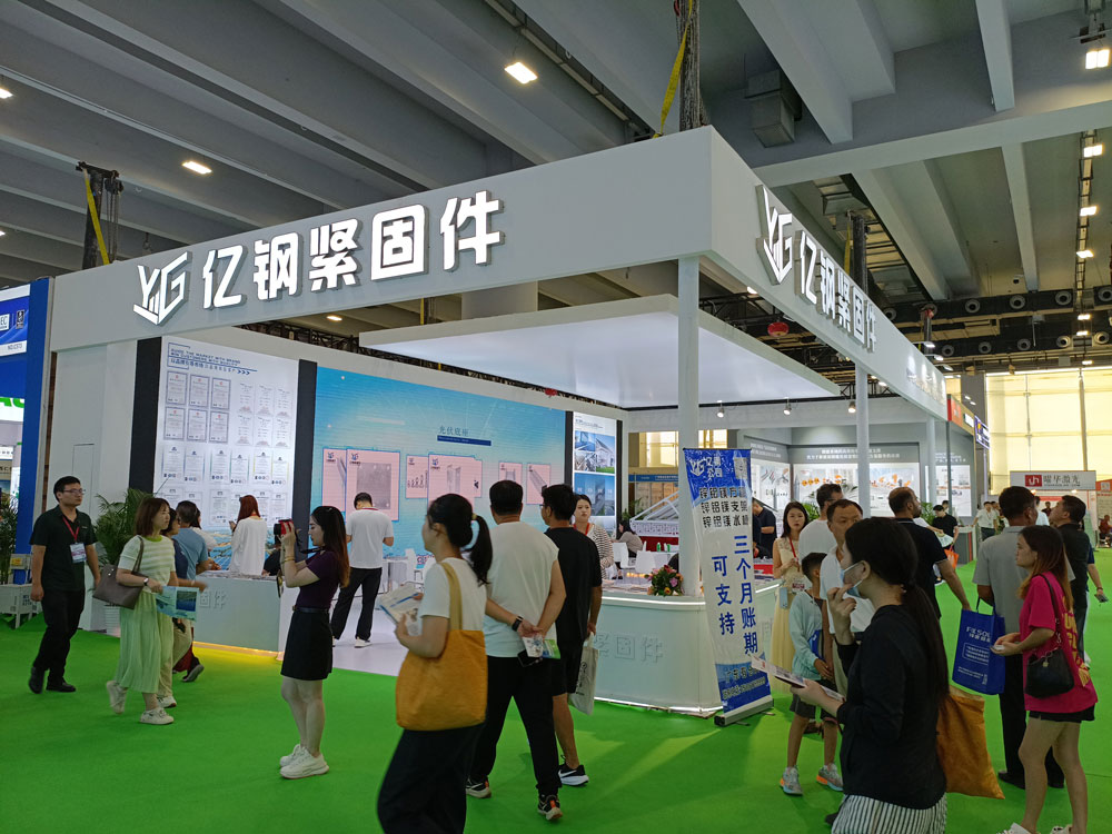 億鋼緊固件展臺搭建現場效果
