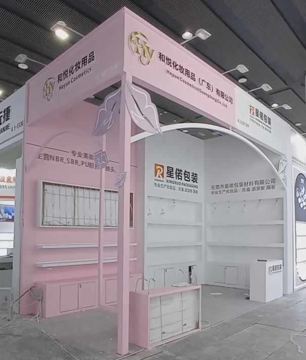 和悅化妝用品(廣東)有限公司及星諾包裝聯(lián)合展臺(tái)搭建現(xiàn)場(chǎng)效果（視頻）