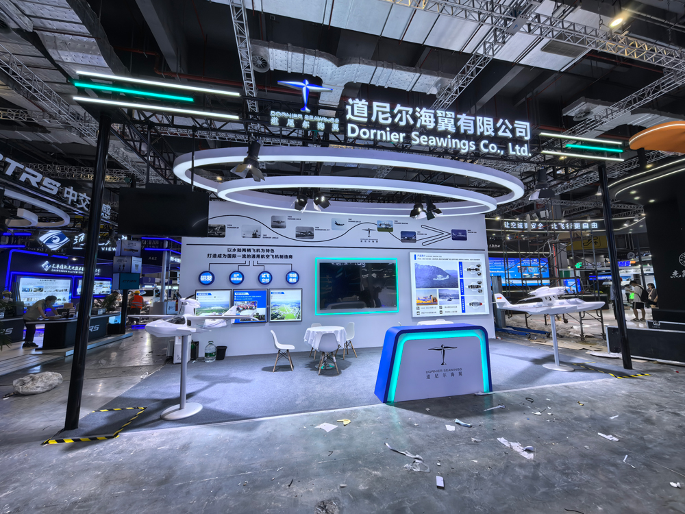 低空經濟展臺搭建