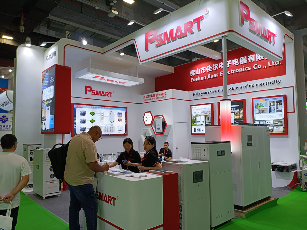 佛山市佳爾電子電器有限公司展臺(tái)搭建
