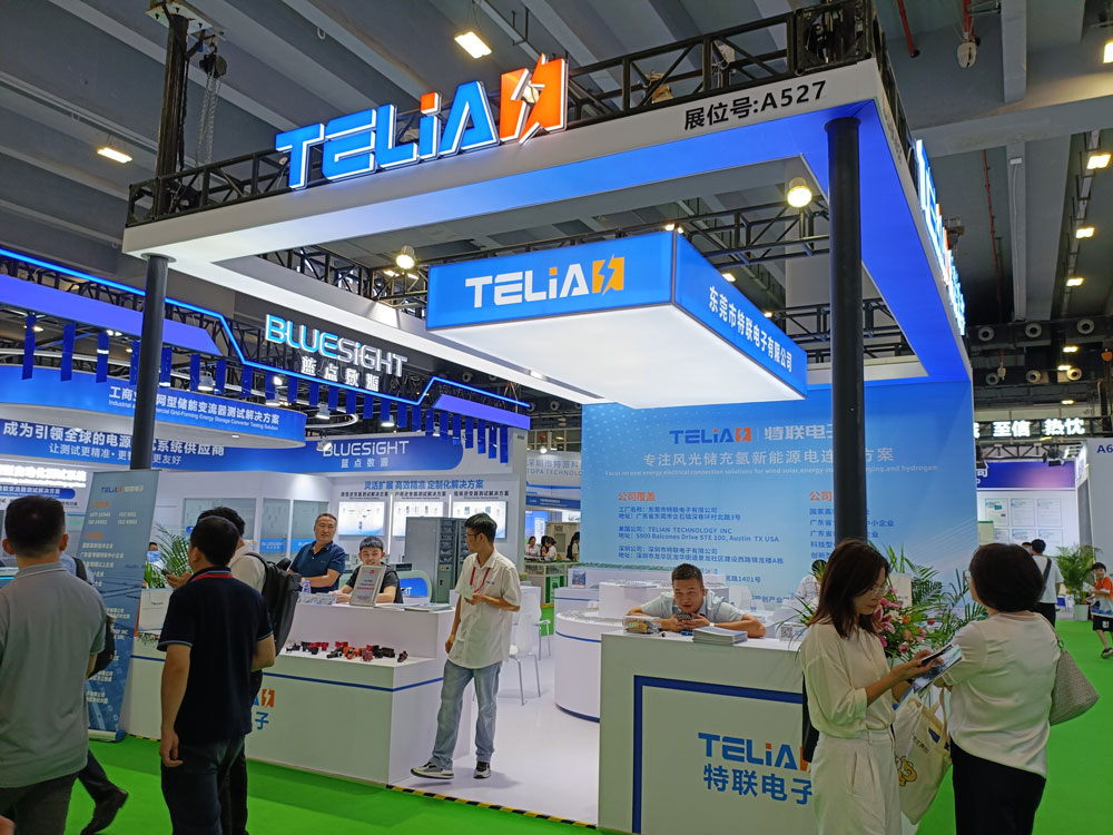 東莞市特聯電子有限公司展臺搭建