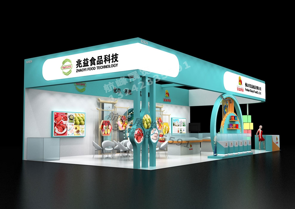 佛山寶益食品展臺設(shè)計(jì)方案