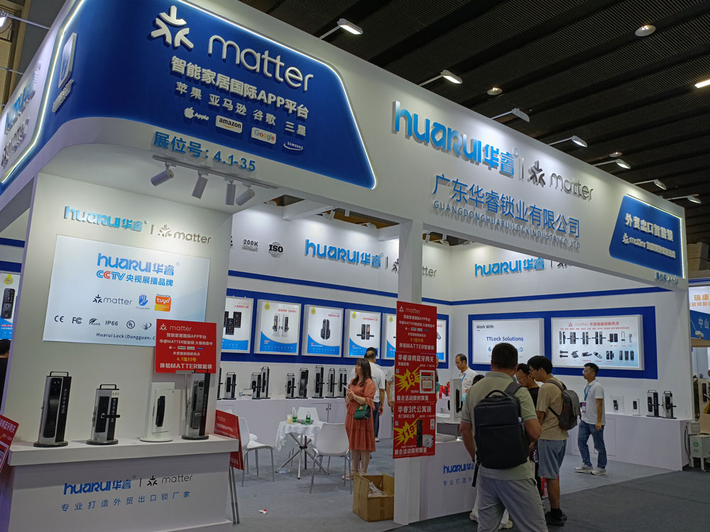 廣東華睿鎖業有限公司展臺
