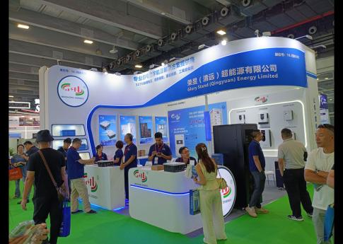 2025年8月廣州光伏太陽能展榮昱(清遠)超能源有限公司展臺搭建現場效果