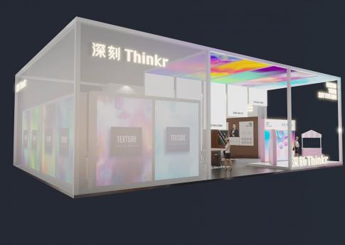展臺設計搭建方案
