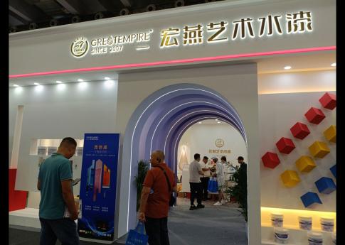 2025年7月廣州建博會宏燕藝術水漆展臺現場效果