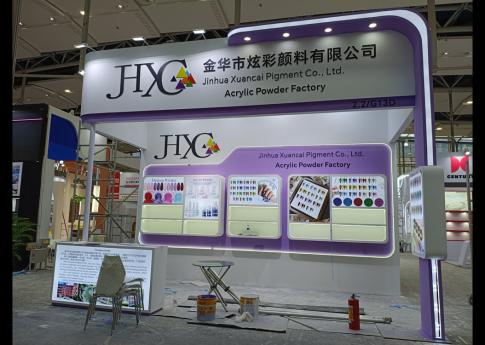 2025年9月廣州美博會(huì)金華炫彩顏料展臺(tái)搭建第二天現(xiàn)場(chǎng)效果