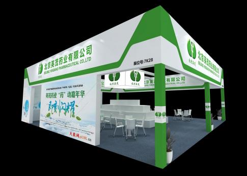 2022昆山圣進威精密機械有限公司參加陶瓷工業(yè)展展臺設計搭建方案