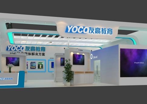 展臺設計搭建方案